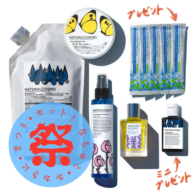 まとまり髪詰替セット＆藻へアマスク（選択：薔薇椿orラベンダー椿）★