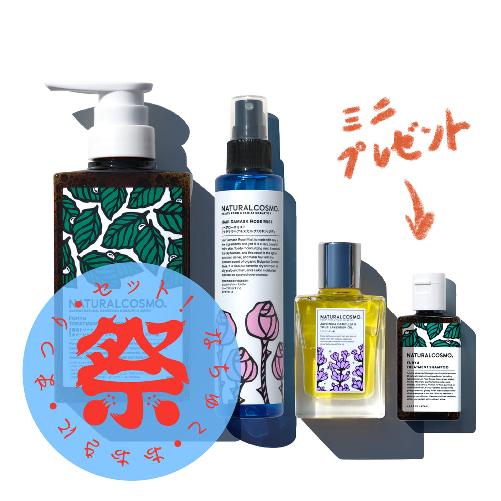 HAIR & SCALP CARE – ナチュラルコスモ公式オンラインショップ