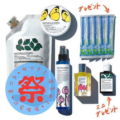 さらふわ髪詰替セット＆藻ヘアマスク（選択：薔薇椿orラベンダー椿）★