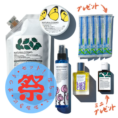 さらふわ髪詰替セット＆藻ヘアマスク（選択：薔薇椿orラベンダー椿）★