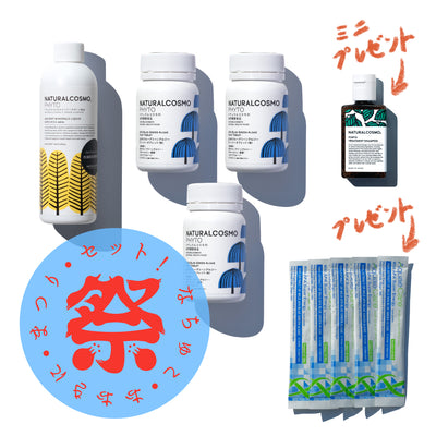 AFAブルーグリーンアルジー・イージータブレットセット（3か月分）★