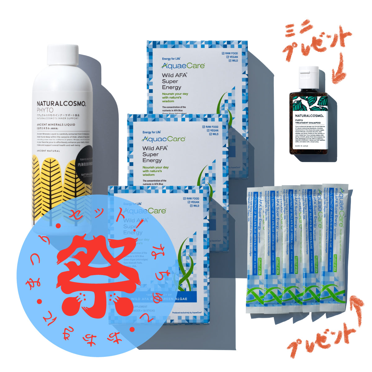 Wild AFA スーパーエナジーセット(3か月分)★