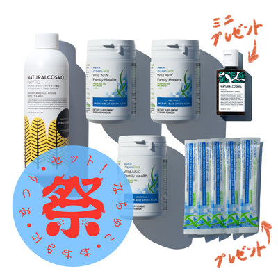 Wild AFA ファミリーヘルスセット(3か月分)★