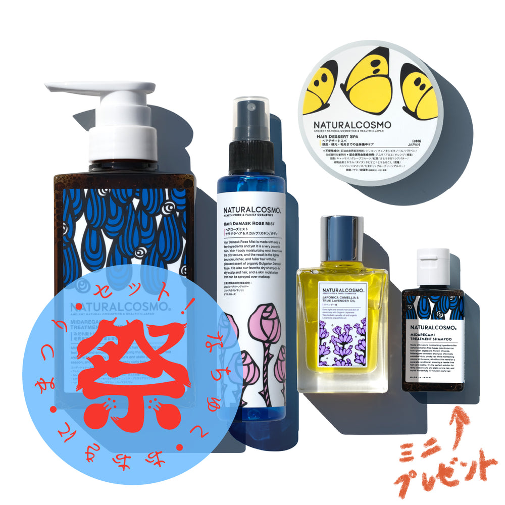 SCALP & AGING CARE – ナチュラルコスモ公式オンラインショップ