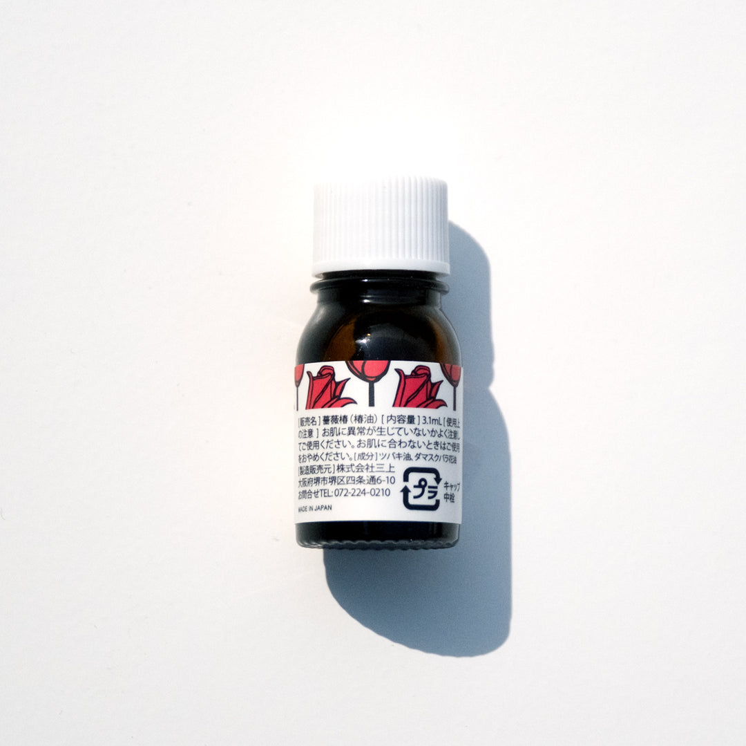 薔薇椿オイル ミニ 3.1mL – ナチュラルコスモ公式オンラインショップ