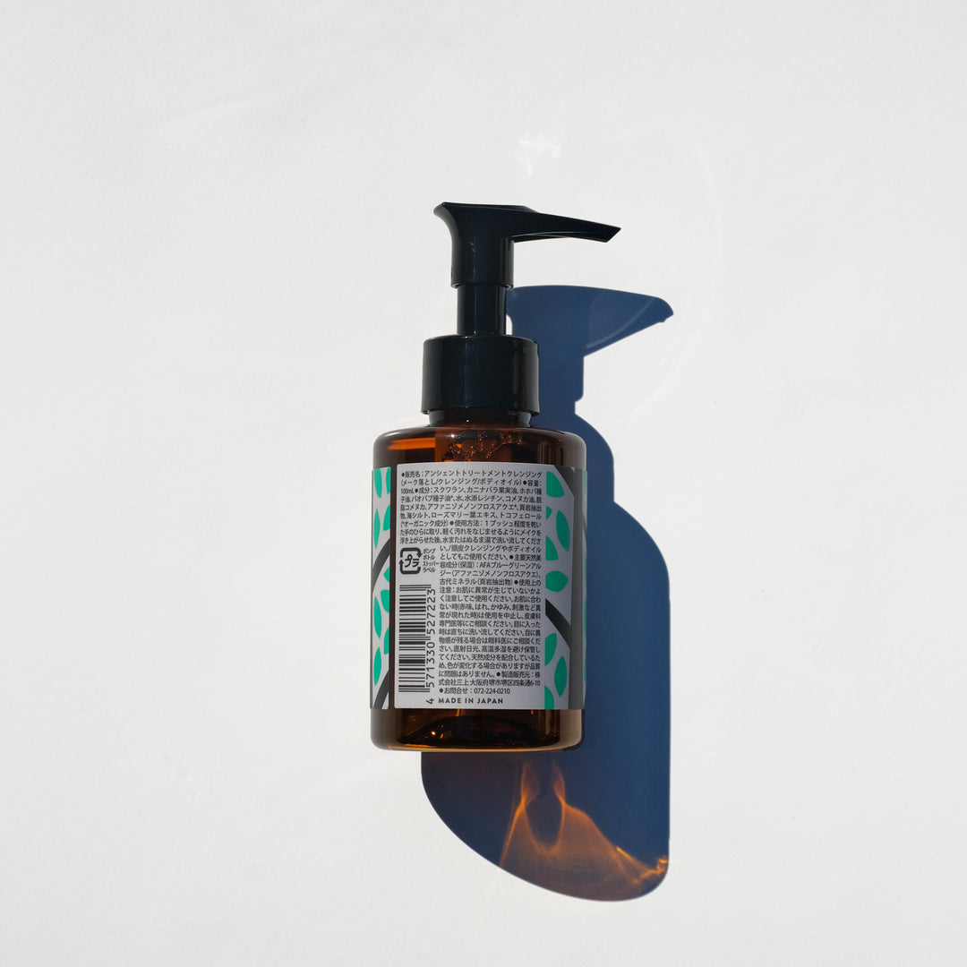 アンシェントトリートメントクレンジング 100mL – ナチュラルコスモ