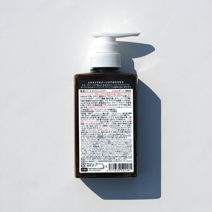 furyu300ml_main02_720x.jpg?v=