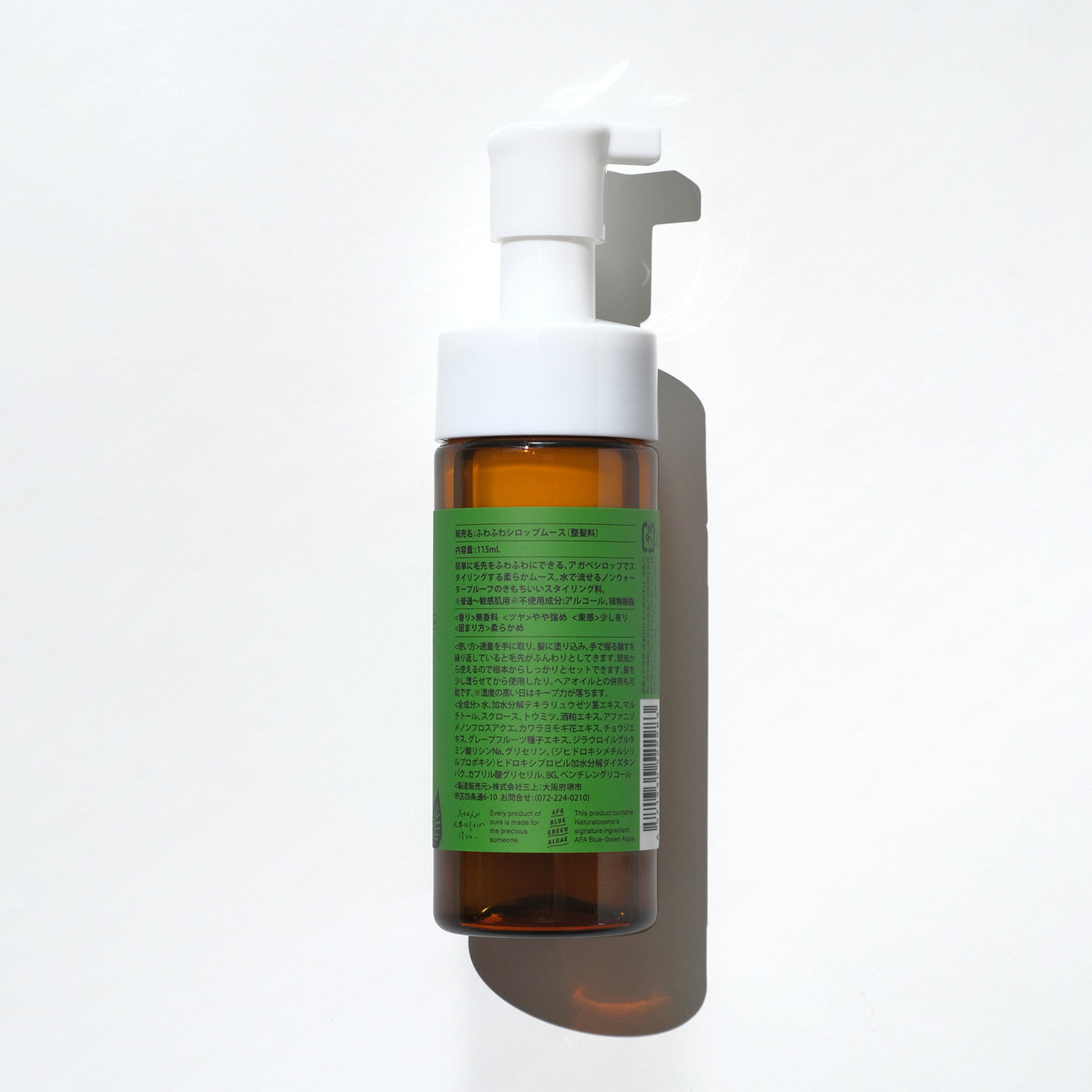 ふわふわシロップムース 115mL