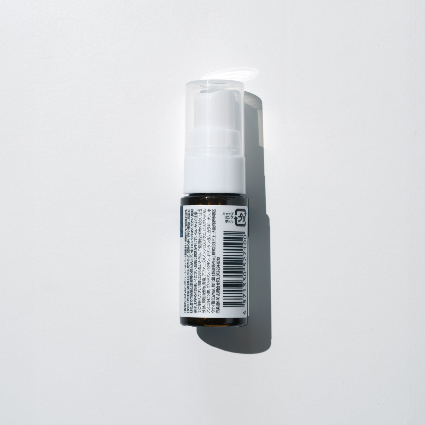 ふわふわボリュームヘルパー ミニ 15mL