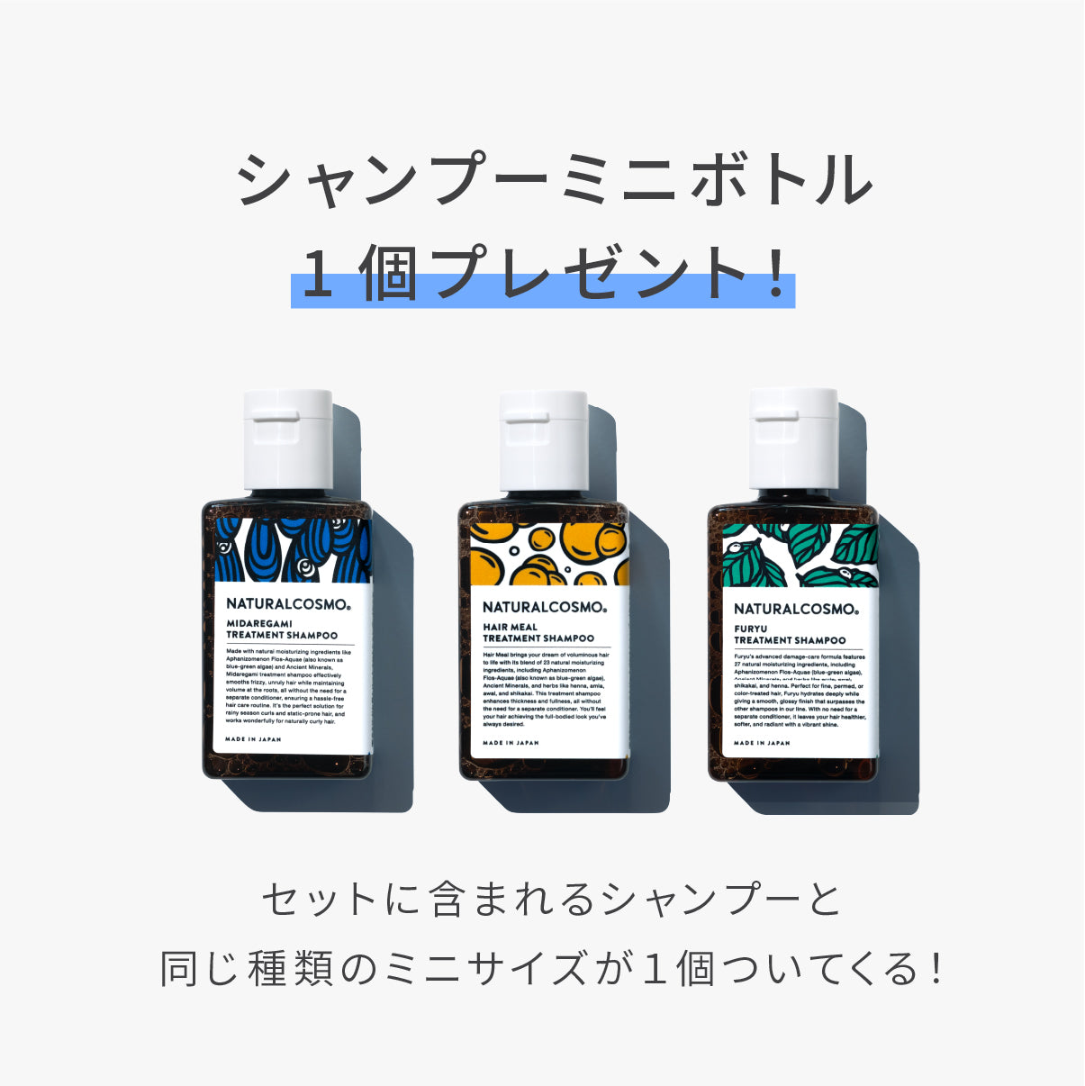 まとまり髪セット（選択：薔薇椿orラベンダー椿）☆