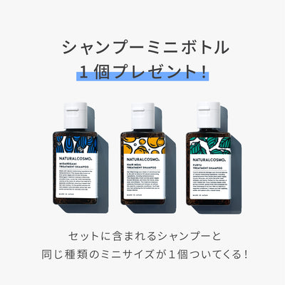 まとまり髪詰替セット（選択：薔薇椿orラベンダー椿）☆