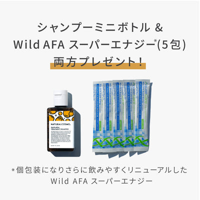 ハリコシ髪詰替セット＆藻ヘアマスク（選択：薔薇椿orラベンダー椿）★