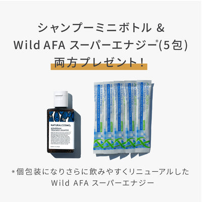 まとまり髪セット＆藻ヘアマスク（選択：薔薇椿orラベンダー椿）★