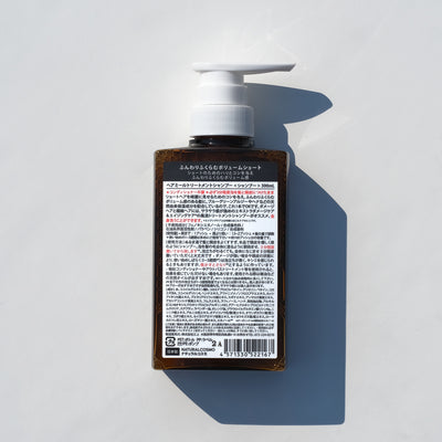 ヘアミールトリートメントシャンプー 300mL