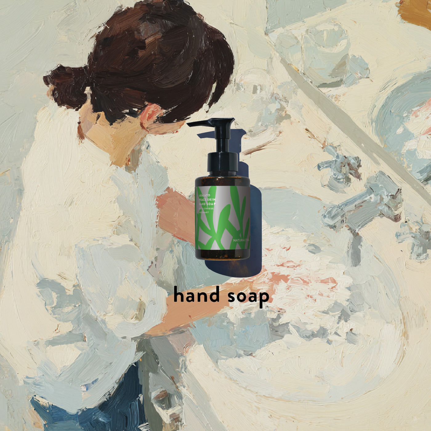 アライアトピーススキン・ハンドソープ 100mL