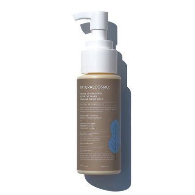 アライアトピーススキン泡ハンドソープ 190mL