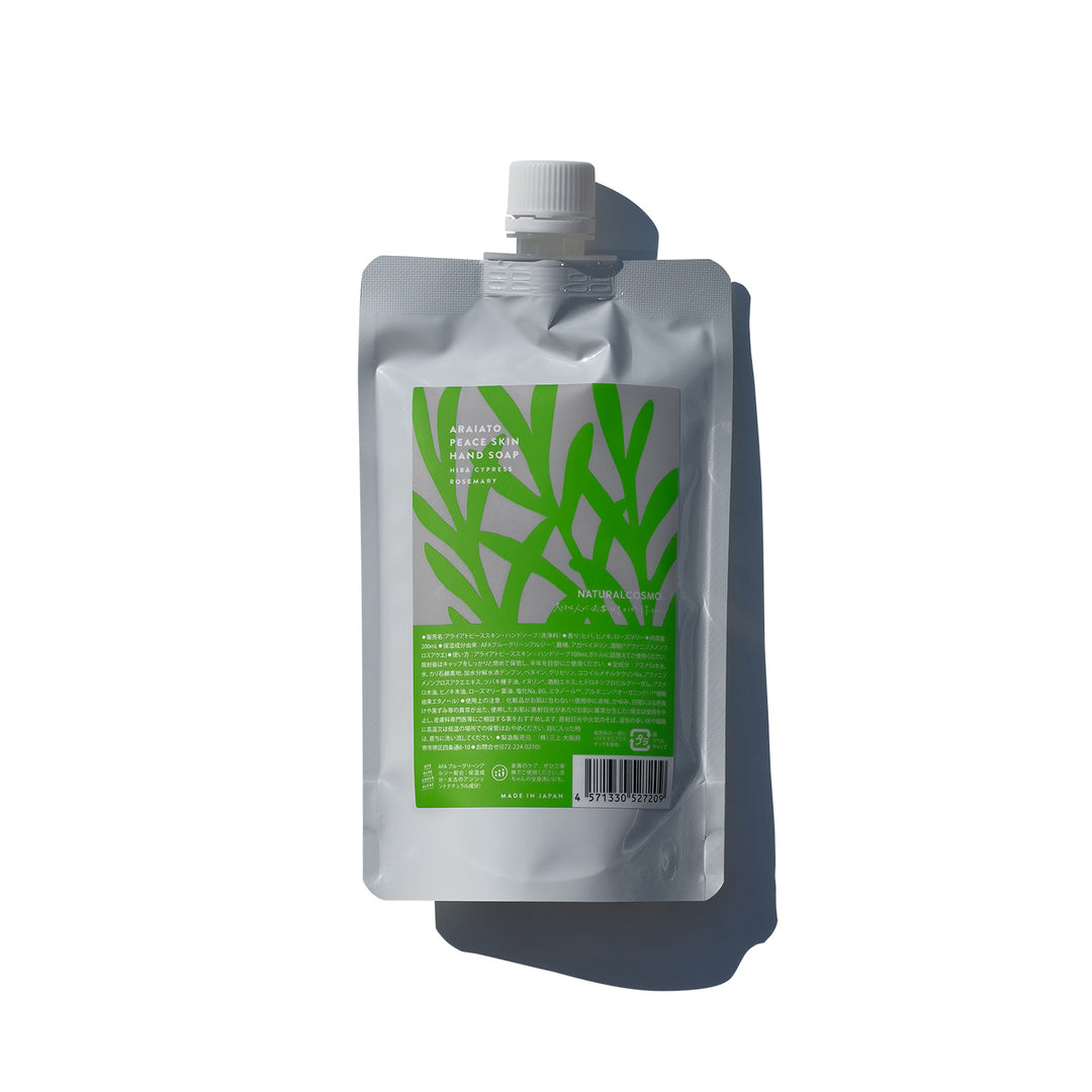専用＊ナチュラル＆シルバーのハンドメイド　グリーン アライアトピーススキン・ハンドソープ詰替用(200mL) – ナチュラル