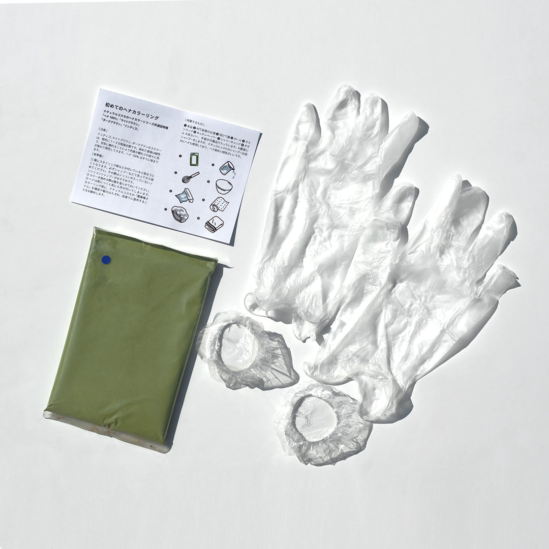NATURALCOSMOヘナカラー インディゴ（手袋、耳カバー、説明書付