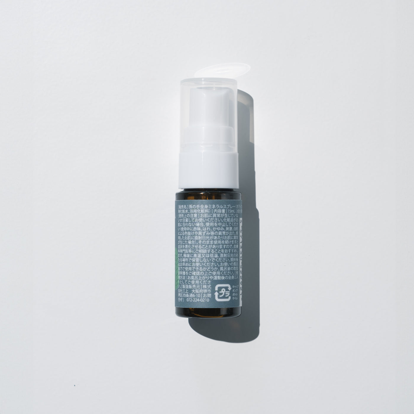 リキッドクレイ孫の手全身ミネラルスプレー ミニ 15mL