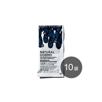 みだれ髪トリートメントシャンプー 5mL(10袋)