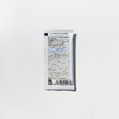 みだれ髪トリートメントシャンプー 5mL(10袋)