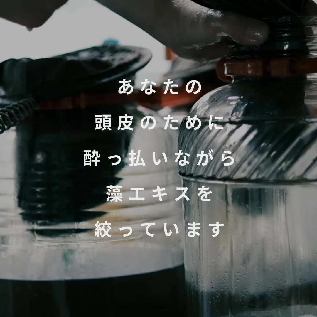 風流トリートメントシャンプー 300mL