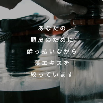 風流トリートメントシャンプー 300mL