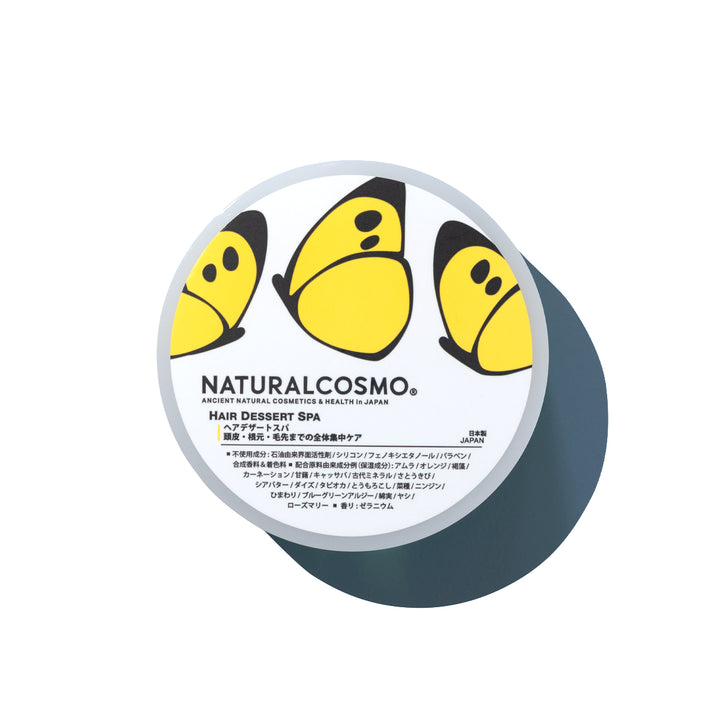 ヘアデザートスパ 100g – ナチュラルコスモ公式オンラインショップ