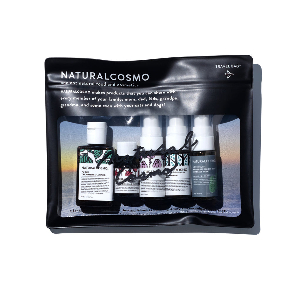 トラベルキット – ナチュラルコスモ公式オンラインショップ