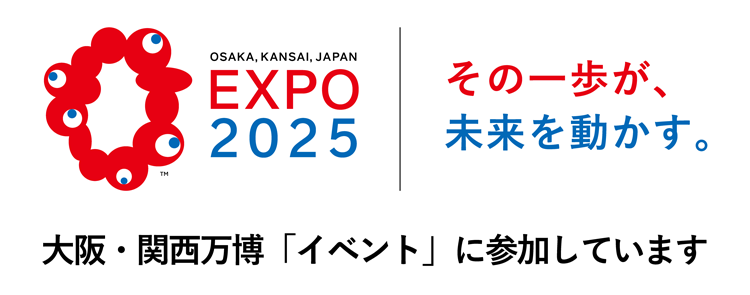 EXPO2025